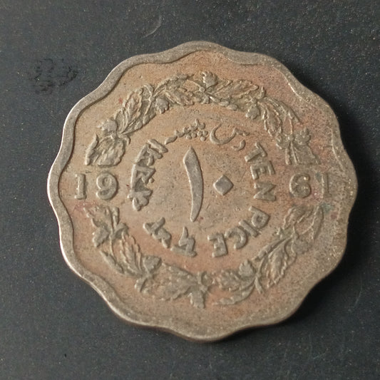 10 Pice 1961 - Pakistan (Single Year Issue)