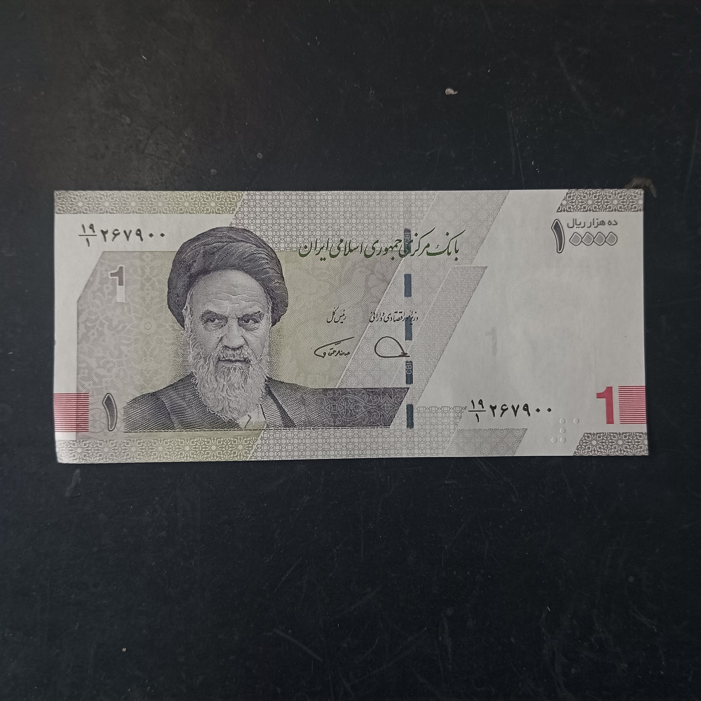 1 Toman/ 10000 Rials 2022 UNC - Iran