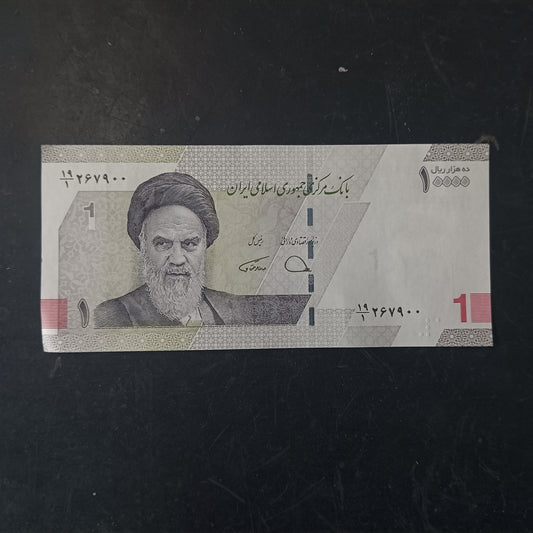 1 Toman/ 10000 Rials 2022 UNC - Iran
