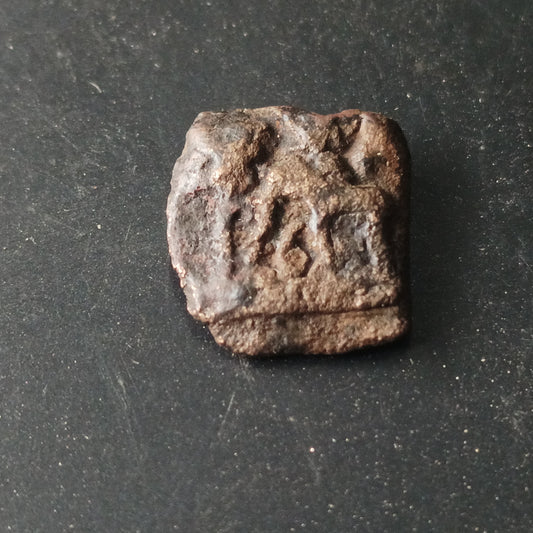 1/4 Karshapana (150 BC - 100 BC) - Shunga Empire - (Ref: AUC1699)