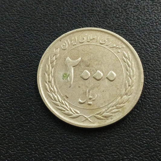 2000 Rials 1389AH (2010) - Iran