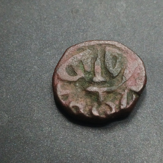 1 Paisa 1880 - Jayaji Rao (Mandsaur Mint) - Princely State of Gwalior (Ref : AUC1580)