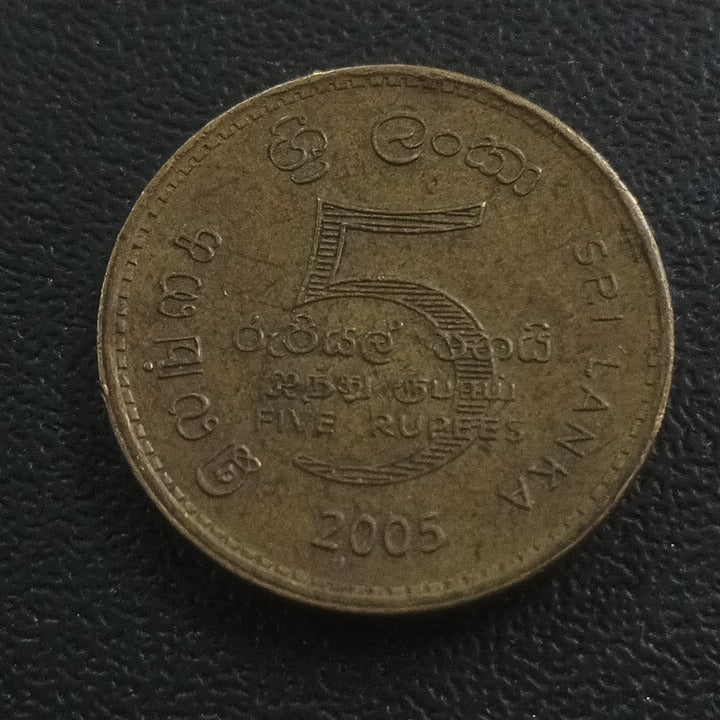 5 Rupees (Magnetic) - Srilanka