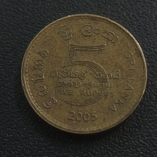 5 Rupees (Magnetic) - Srilanka