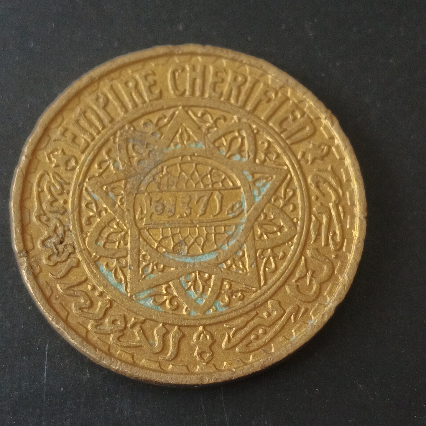 50 Francs - Mohammed V 1371 AH (1952 AD) - Morocco