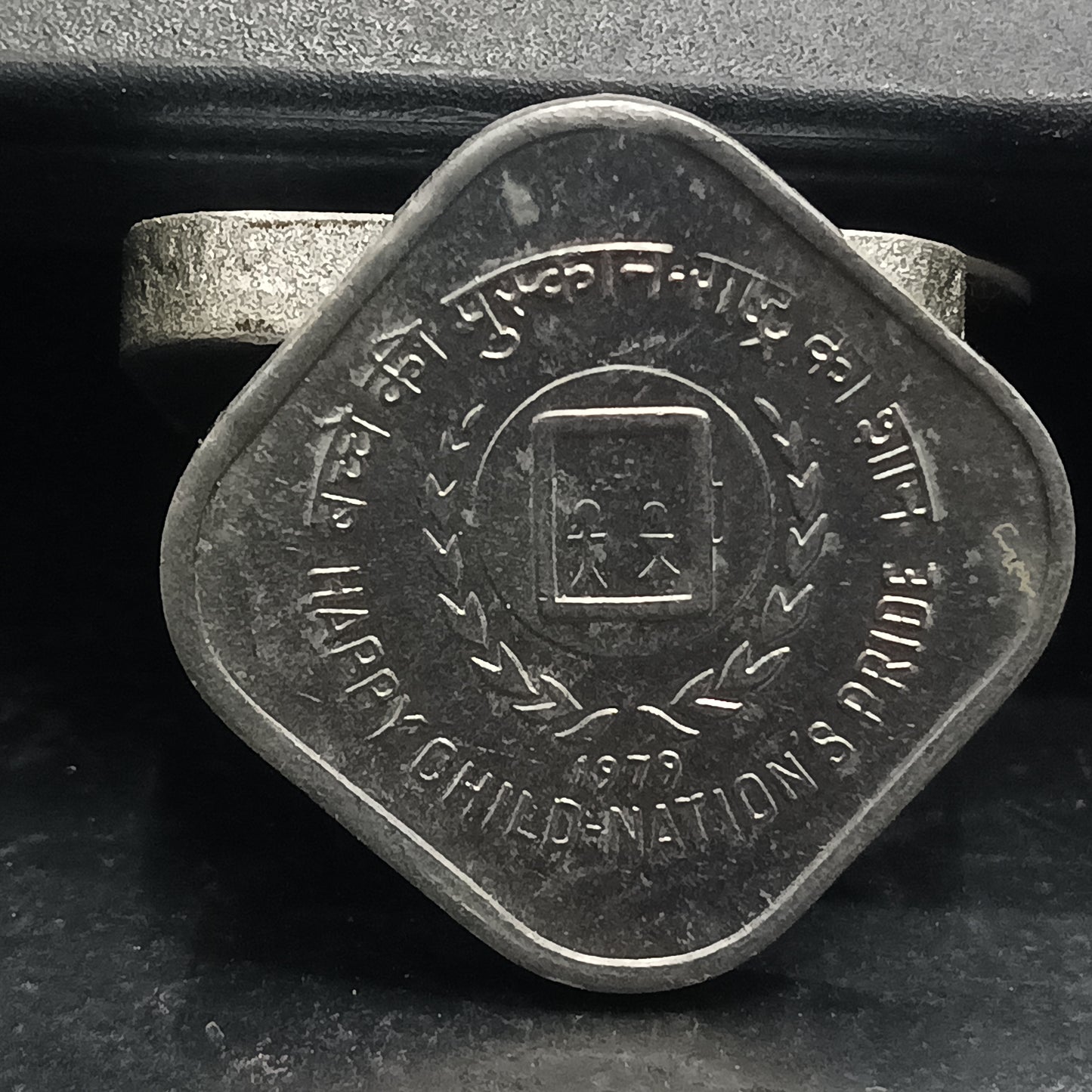 5 Paise 1979 Calcutta UNC - Happy Child Nation's Pride (Ref : AUC1363)