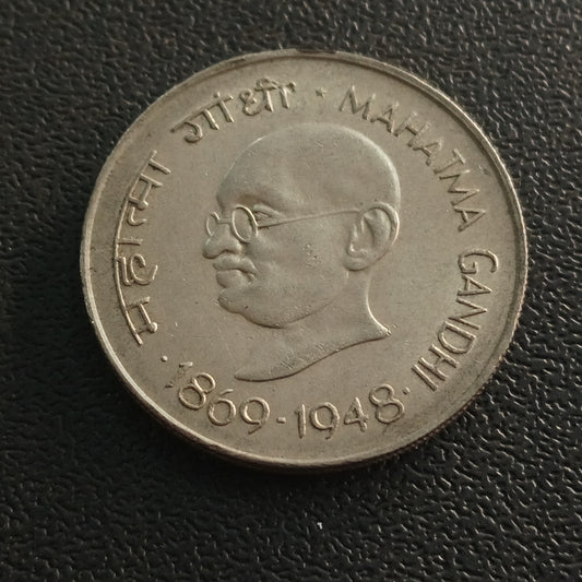1 Rupee 1969 Gandhi (Random Mint)