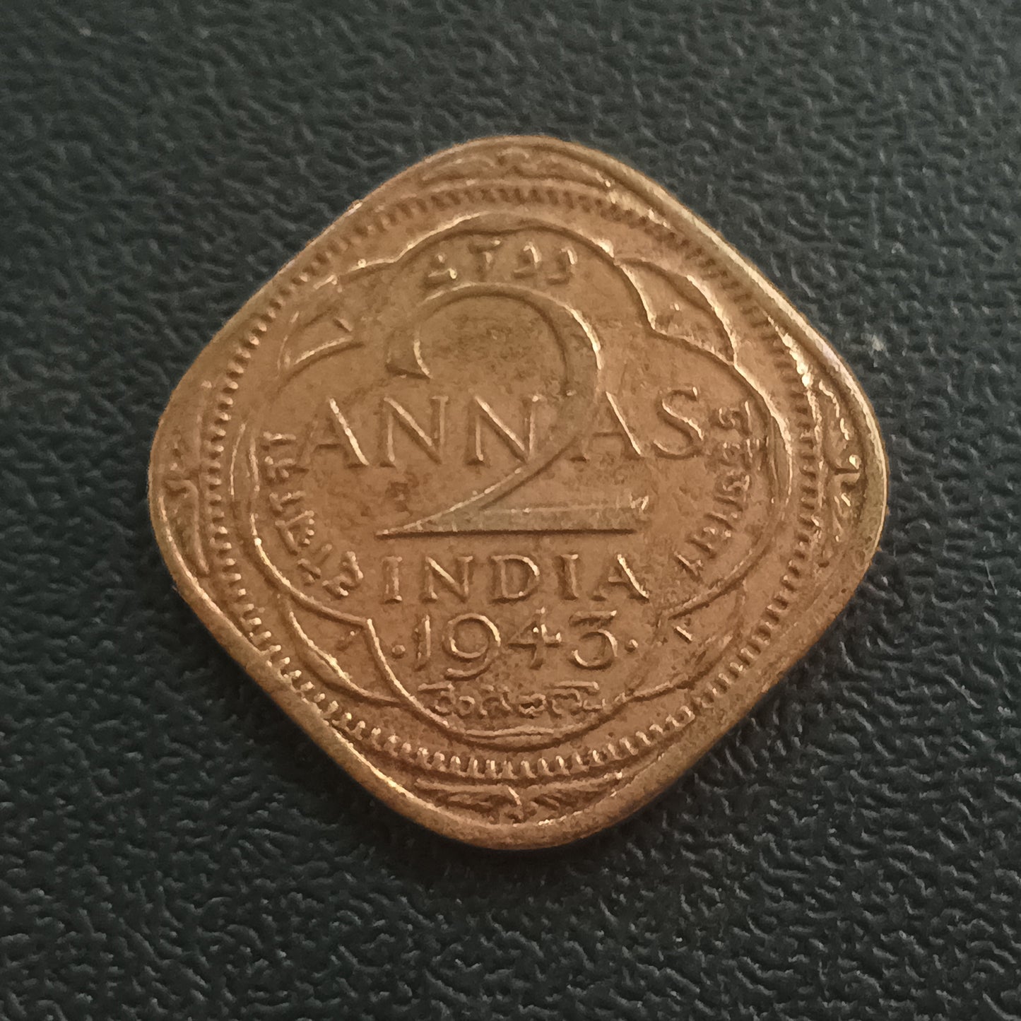 2 Anna 1943 George VI (Random Mint) VF condition