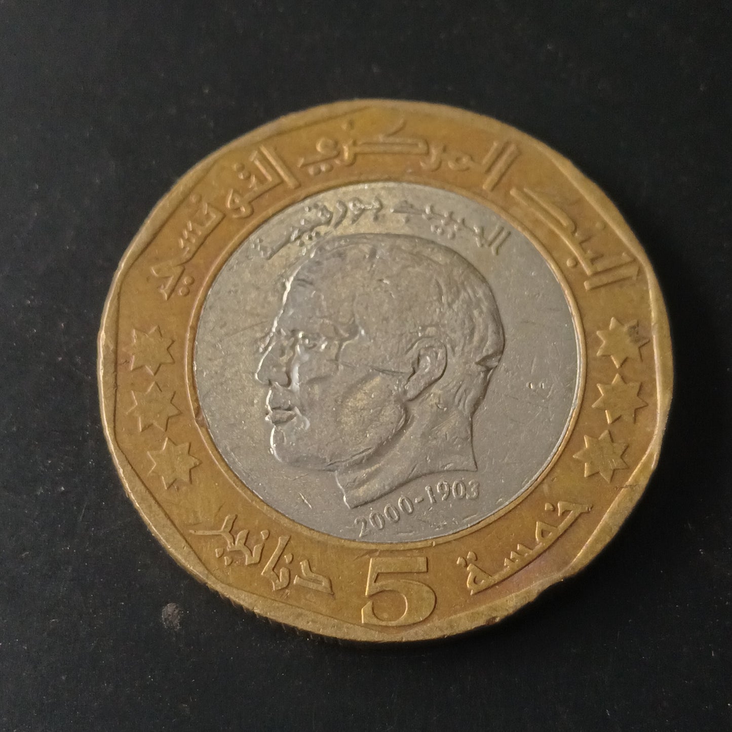 5 Dinars 2002 (Habib Bourguiba) - Tunisia