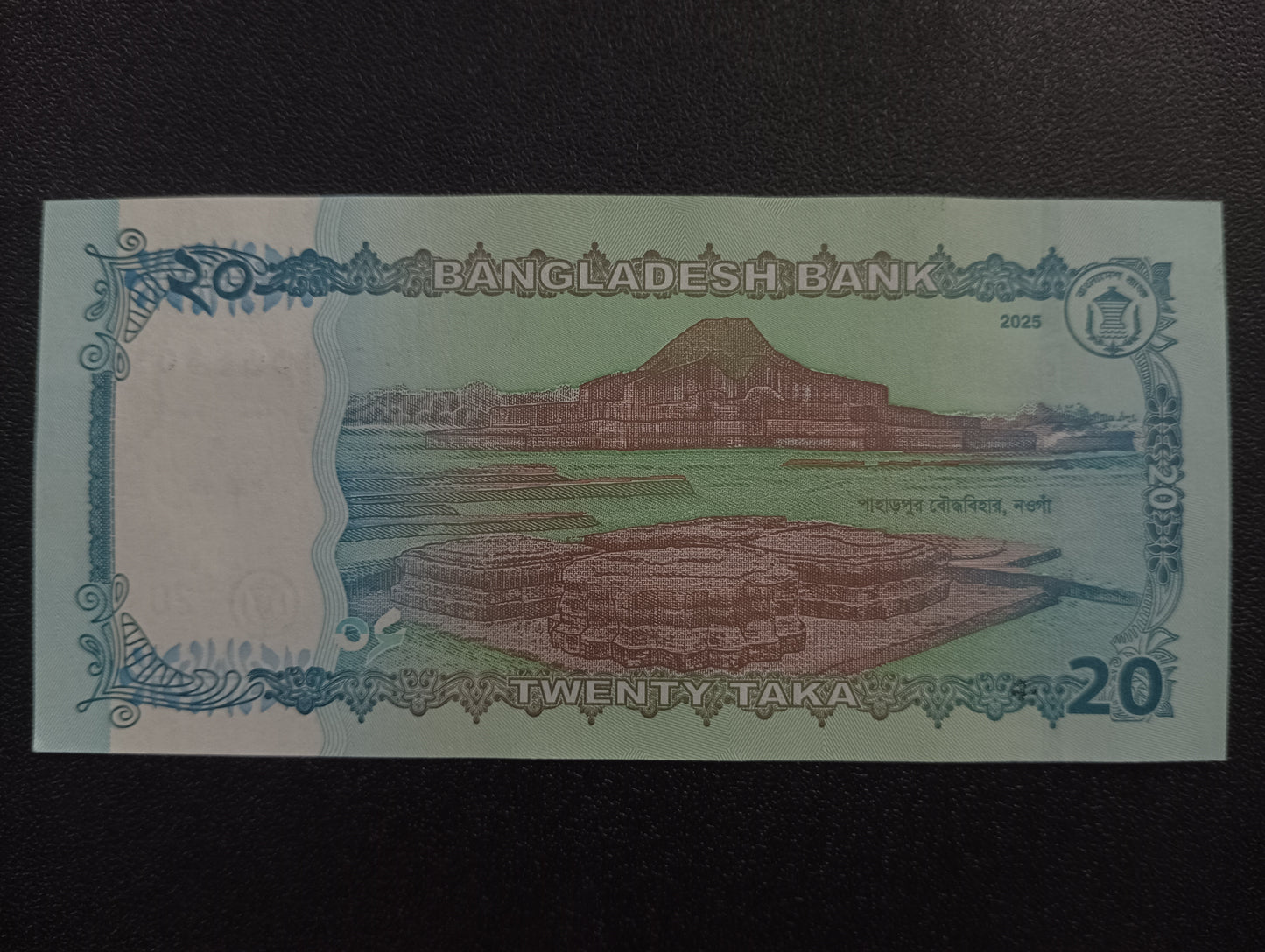 20 Taka 2025 UNC - Bangladesh