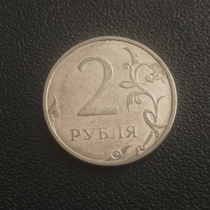 2 Roubles 2021 - Russia