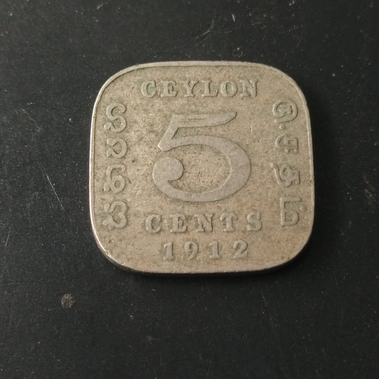 5 Cents 1912 - George V - Ceylon (Ref: AUC1586)
