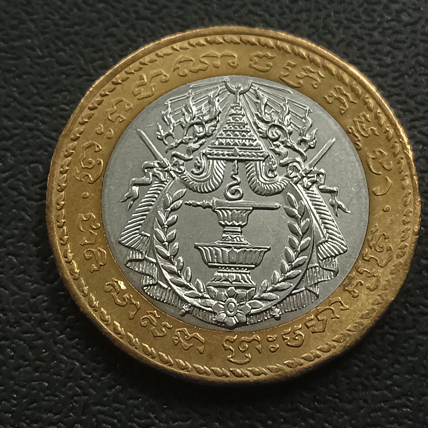 500 Riels 1994 UNC - Cambodia