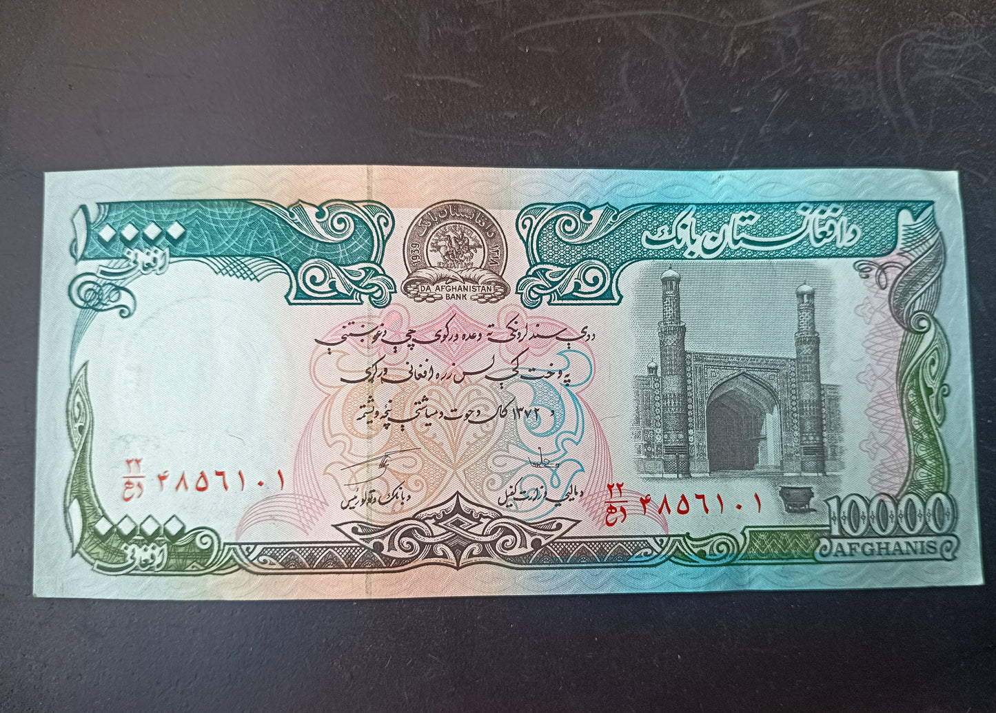 10000 Afghanis 1993 UNC - Afghanistan