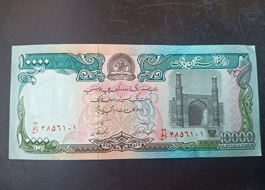 10000 Afghanis 1993 UNC - Afghanistan