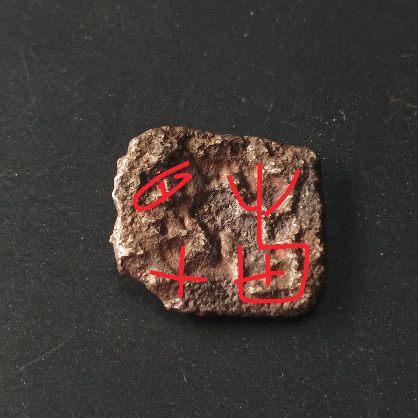 1/4  Karshapana(105 BC - 55 BC) - Shunga Empire (Ref: AUC1611)