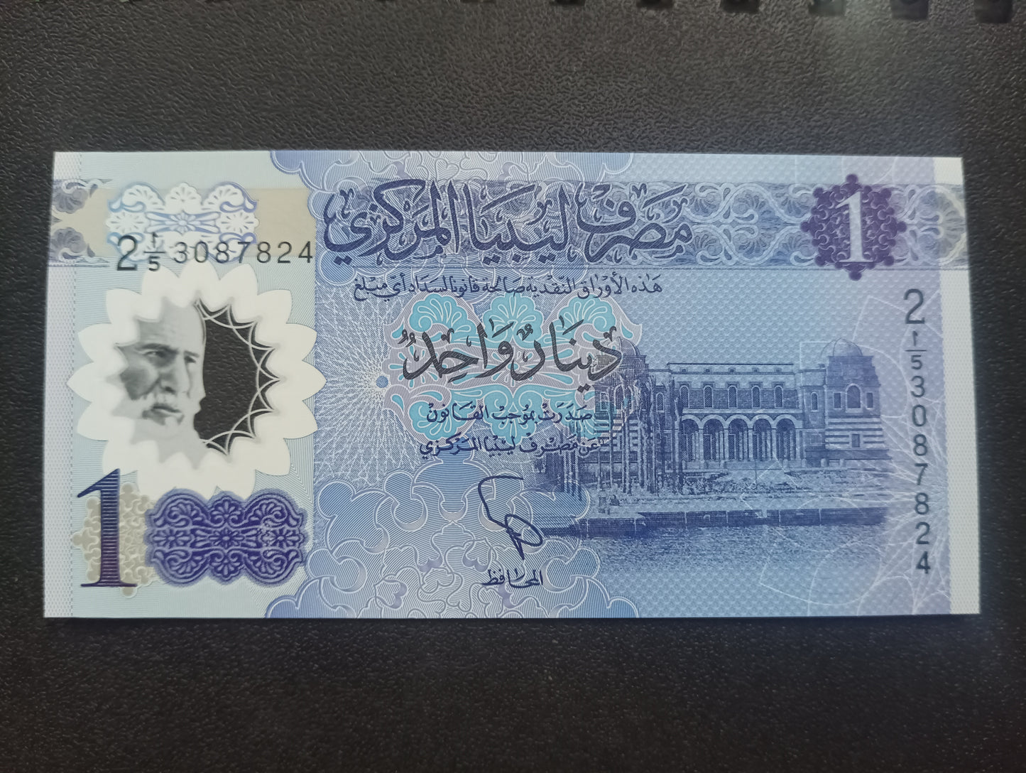 1 Dinars 2019 UNC Polymer Note (February 17th. Revolution)  - Libya - Circulating Commemorative Note