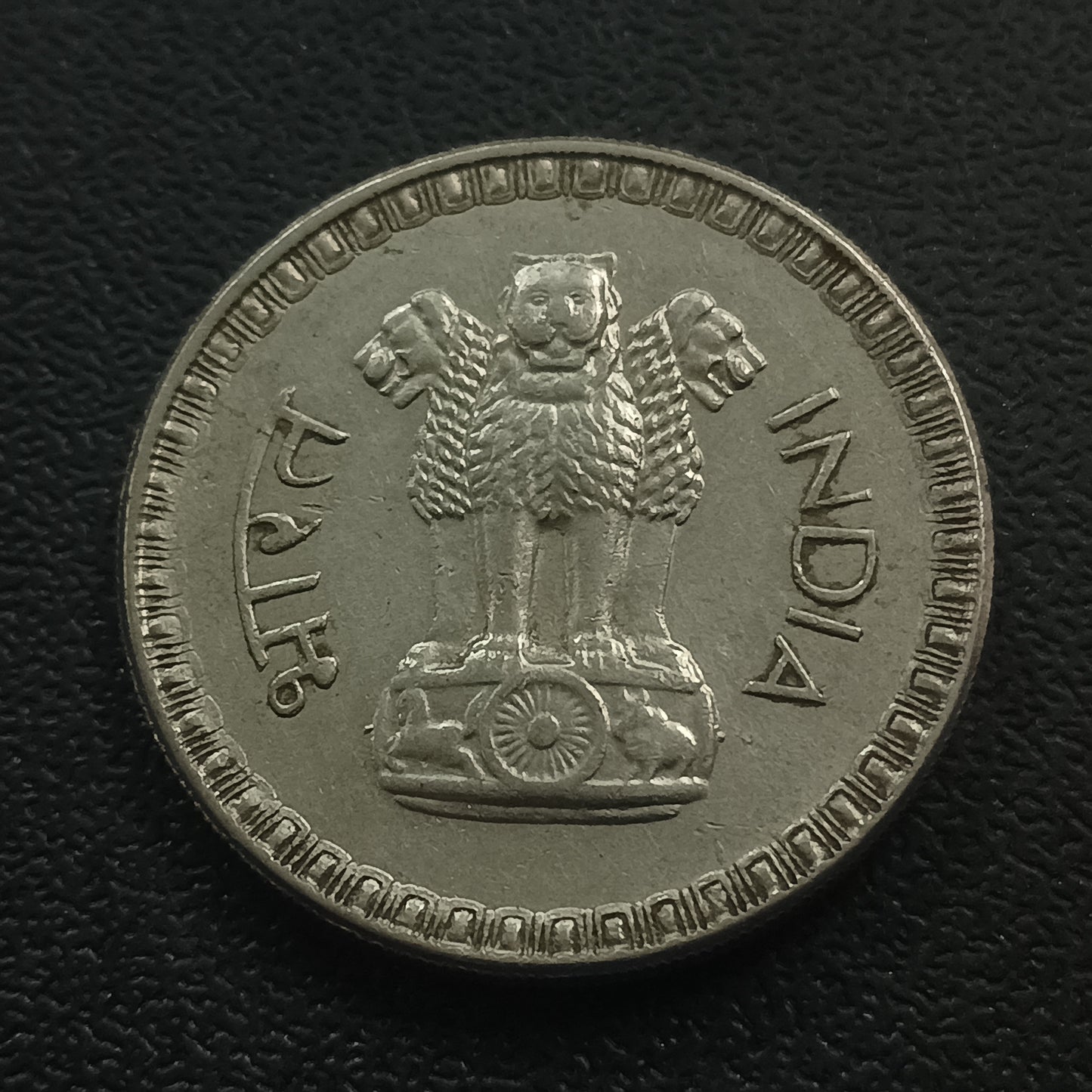 1 Rupee 1962 XF+  Calcutta Scarce - (Ref : 081201)