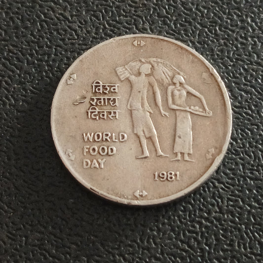 25 Paise World Food Day 1981 Calcutta Rare (Ref : 310101)