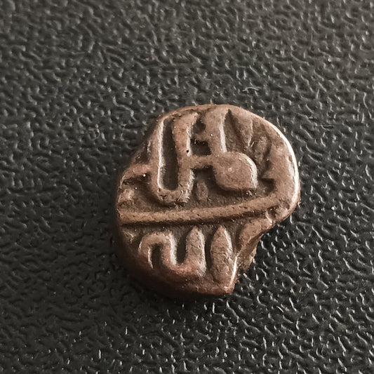 ½ Tanka - Hoshang Shah (1406 AD - 1432 AD ) Type 5 - Sultanate of Malwa (Ref : AUC1549)