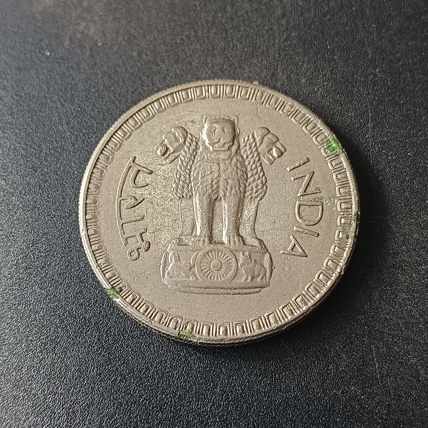 1 Rupee 1962  Scarce - (Ref : 310711)