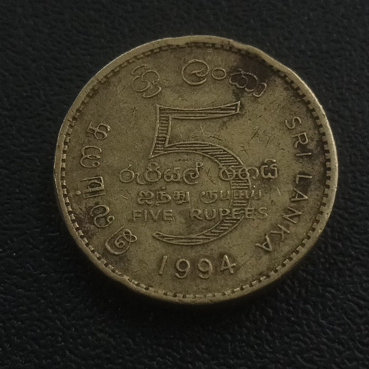 5 Rupees 1994 - Srilanka