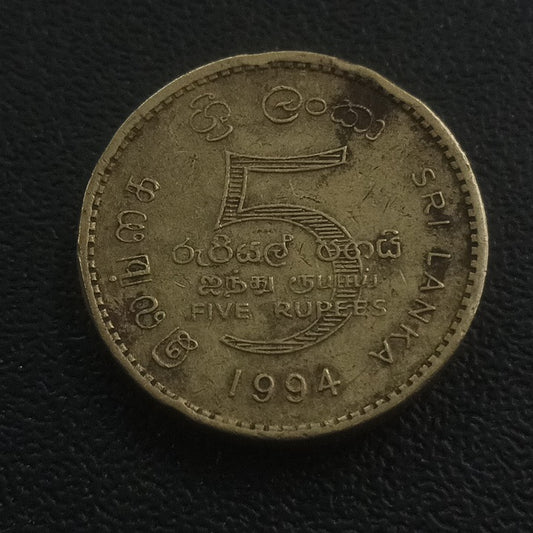 5 Rupees 1994 - Srilanka