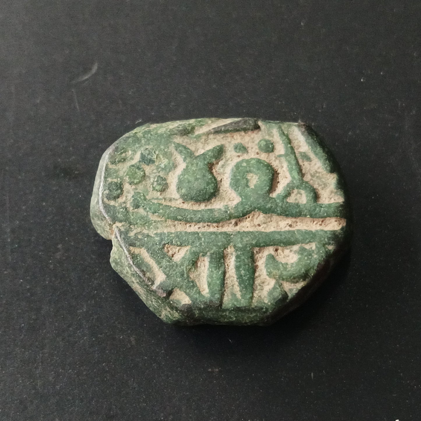 1 Dokdo - Shri Jamji 1701 AD - Kingdom of Nawanagar (Ref : AUC1410)