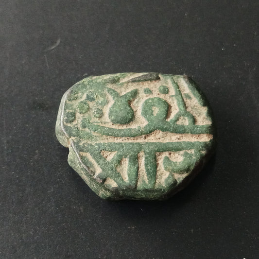 1 Dokdo - Shri Jamji 1701 AD - Kingdom of Nawanagar (Ref : AUC1410)