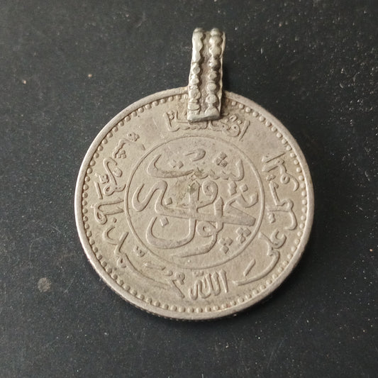 25 Pul 1316AH (1937AD) - Afghanistan (Ref - AUC1468)
