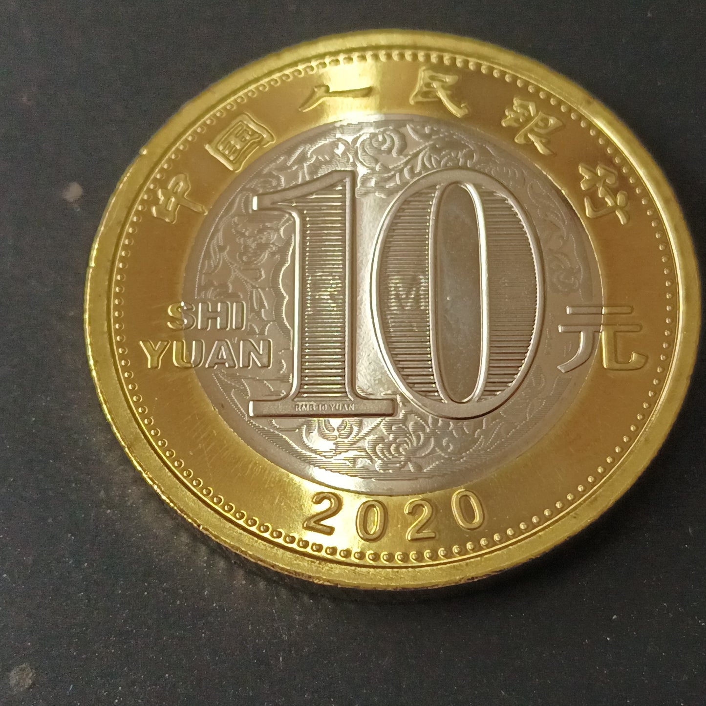 10 Yuan (Year of the Rat)  2020 UNC - Series: China Lunar Coin - China