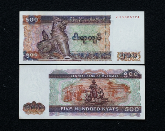 500 Kyats UNC - Myanmar