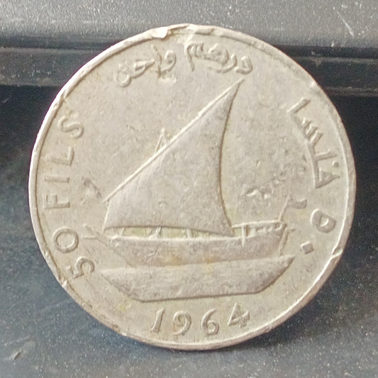 50 fils/1 Dirham - South Arabia (Ref : AUC1526)