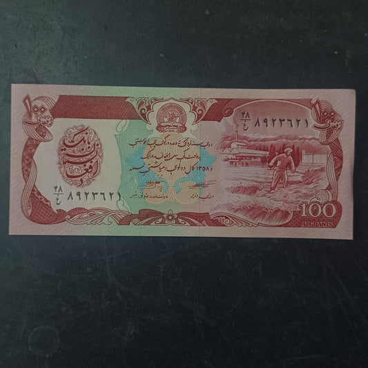100 Afghanis 1358AH (1979AD) UNC  - Afghanistan