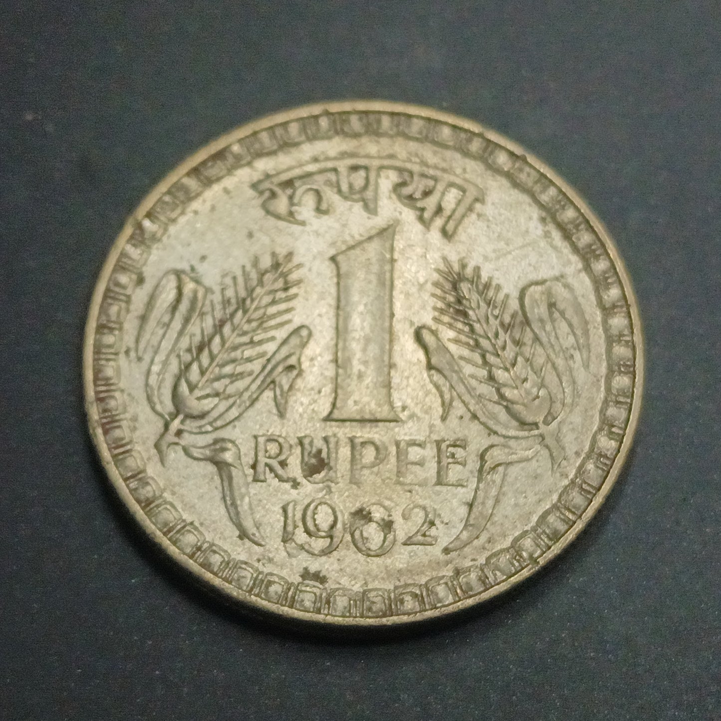 1 Rupee 1962 XF  Calcutta Scarce - (Ref : 0800601)