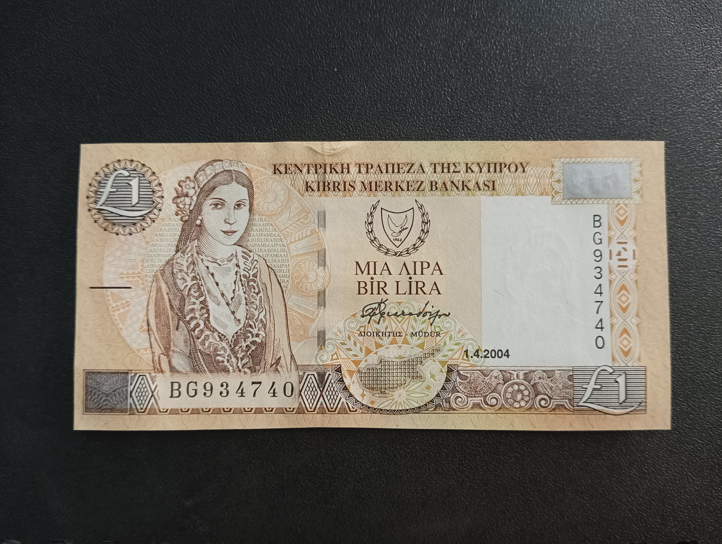 1 Pound 2004 UNC - Cyprus