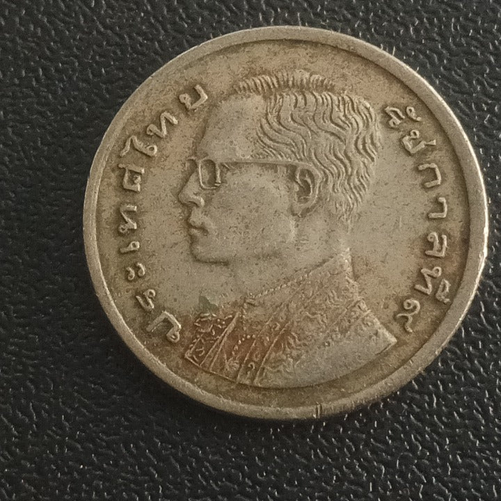 1 Baht 1977 Rama IX- Thailand