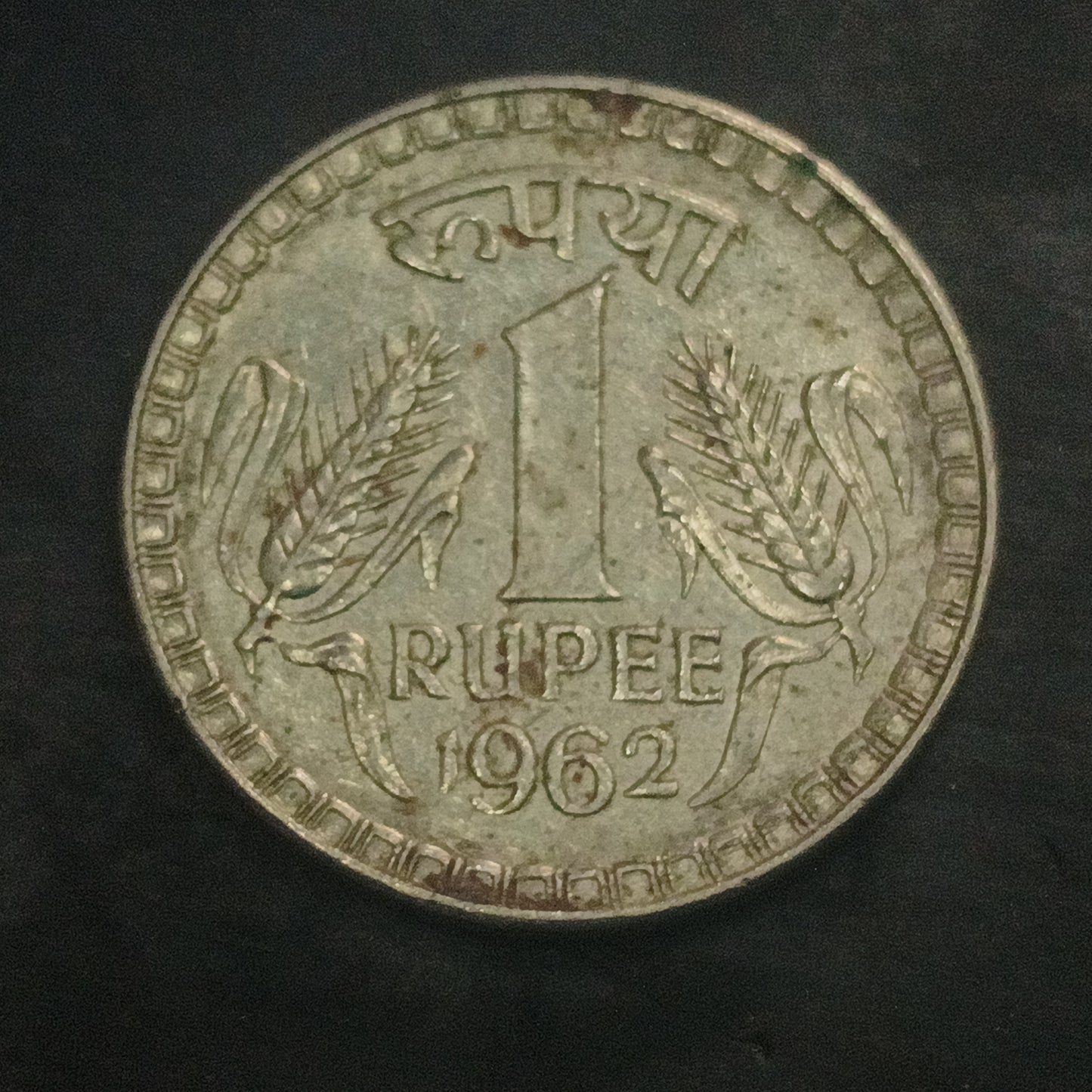 1 Rupee 1962 XF +  Calcutta Scarce - (Ref : 130701)