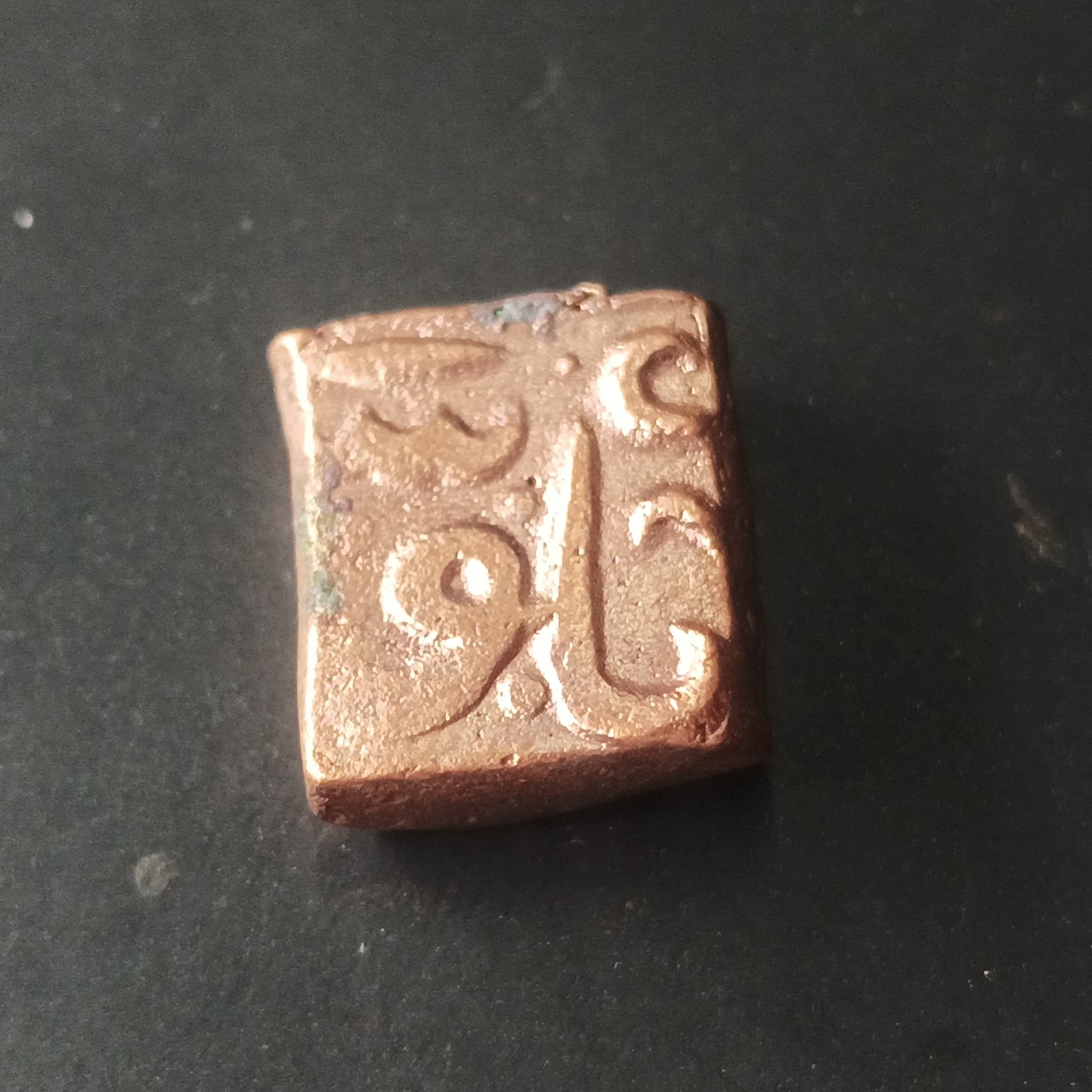 1 Tanka - Akbar (Malwa Type) 1563-1592 - Mughal Empire (Ref : AUC1491)