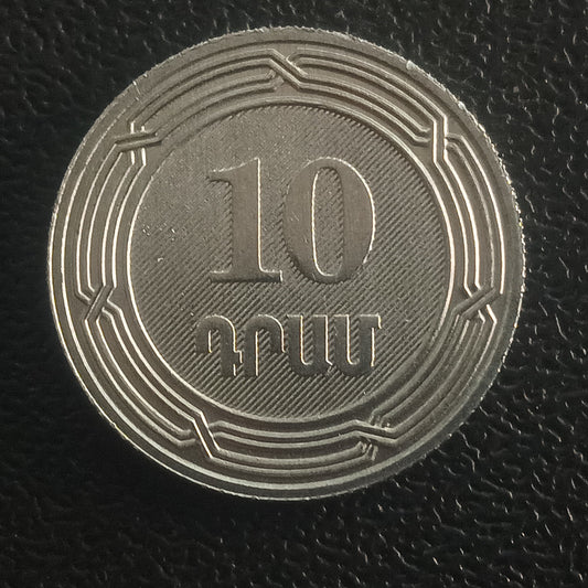 10 Dram 2004 UNC - Armenia