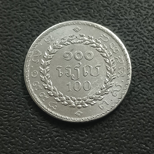 100 Riels 1994 UNC - Cambodia
