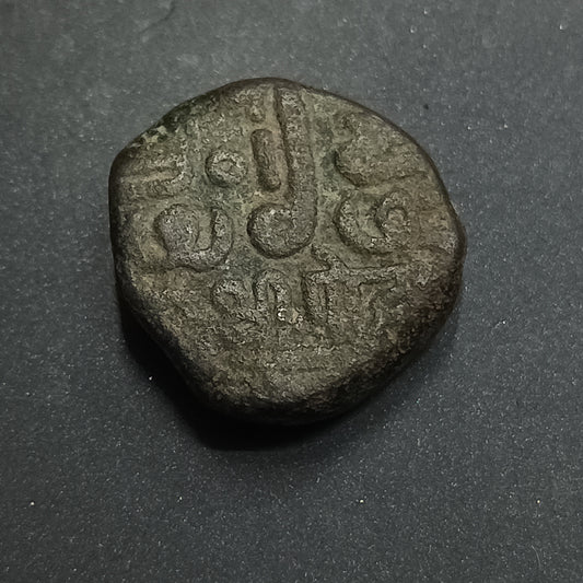1 Dokdo (1698 AD- 1715AD) - Pragmalji I - Kingdom of Kutch (Ref : AUC1325)