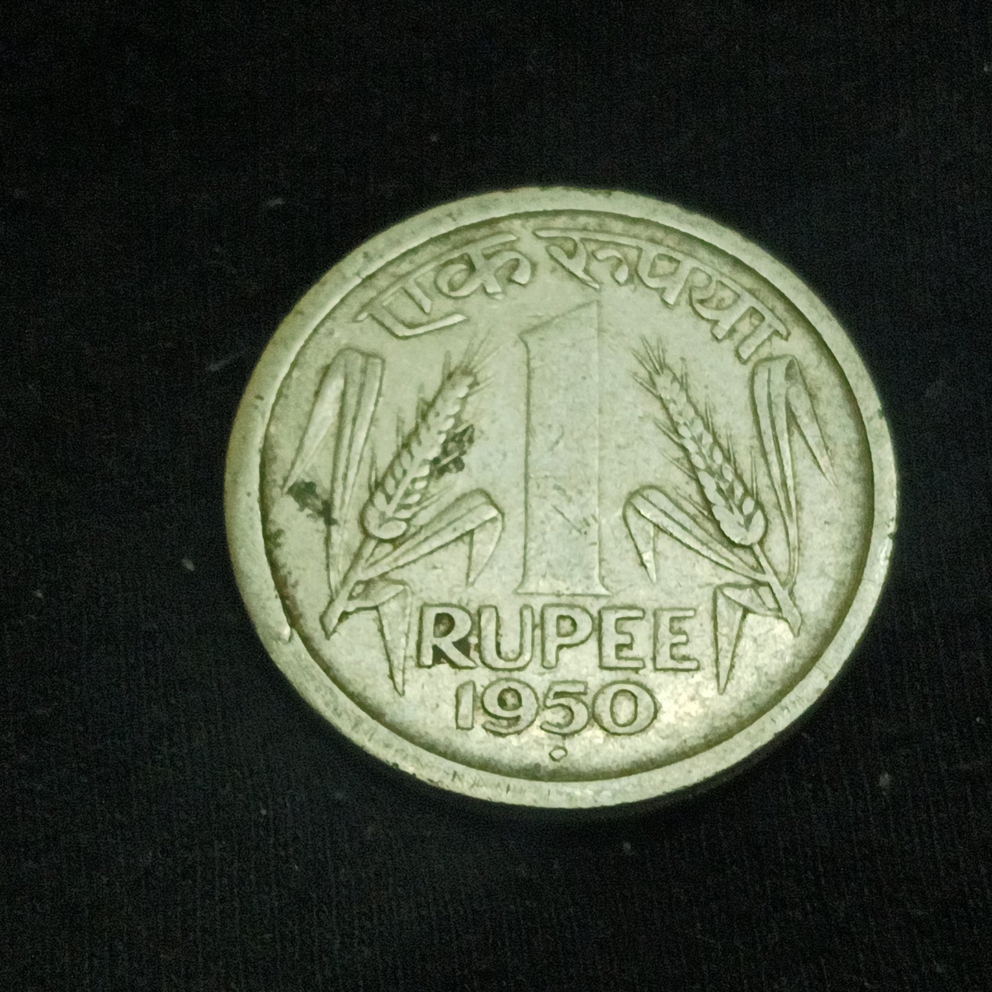 1 Rupee 1950 XF Bombay Scarce - (Ref : 140602)