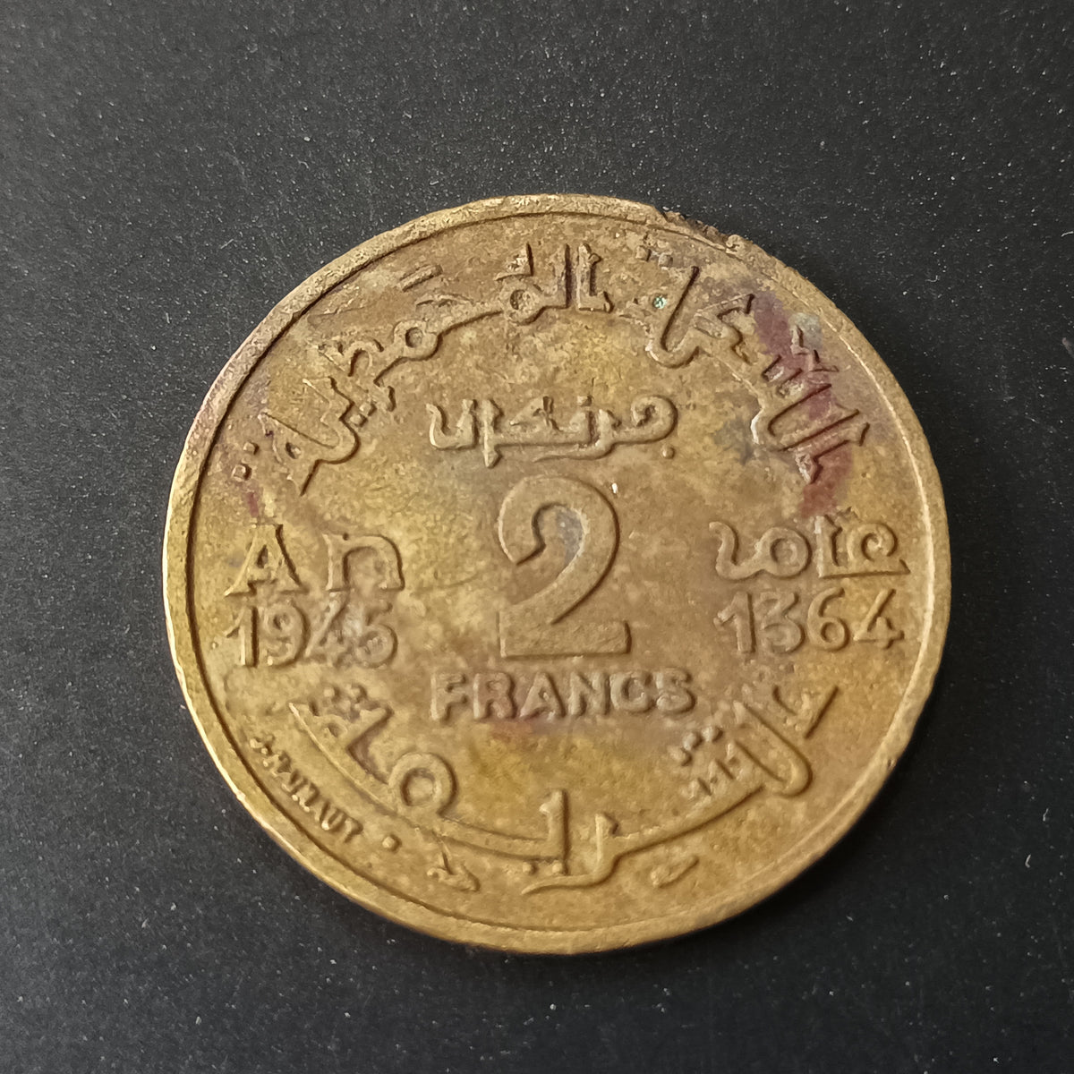 2 Francs 1945 - Morocco (Ref: AUC1772)