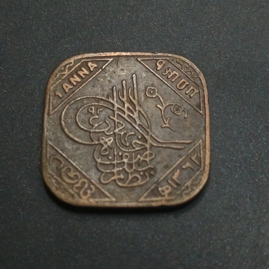 1 Anna 1362AH (1943 AD) - IPS Hyderabad (Ref : AUC1581)