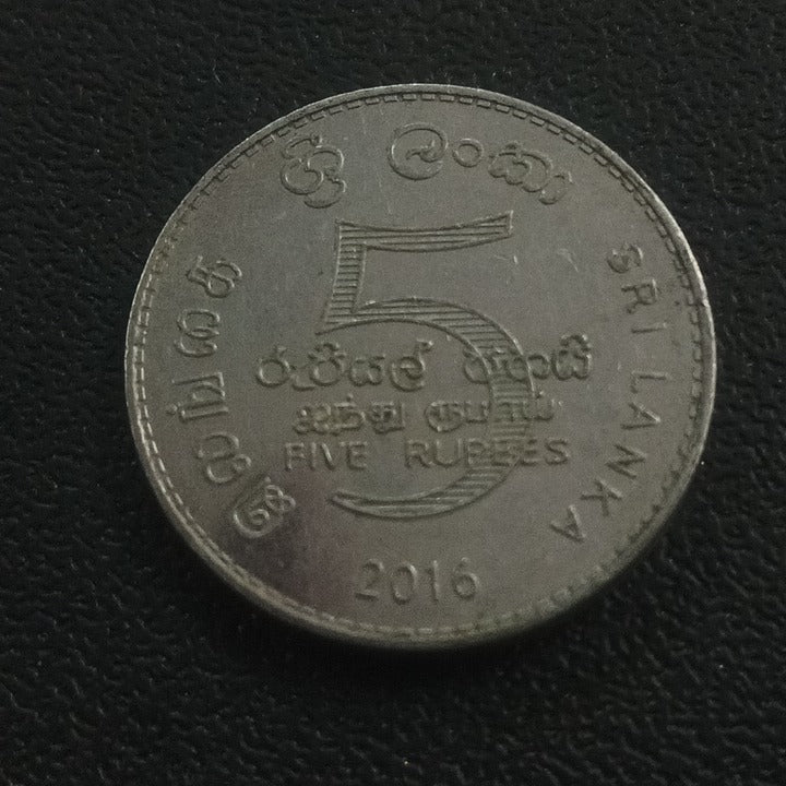 5 Rupees 2016 - Srilanka