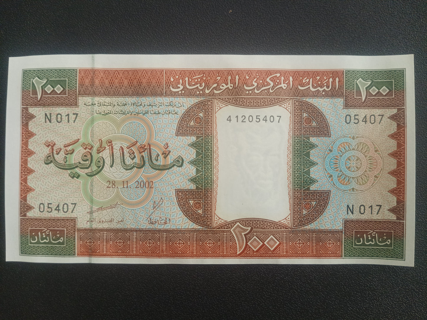 200 Ouguiya 2002 UNC - Mauritania