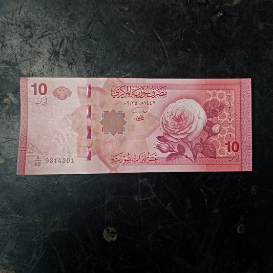 10 Syrian Pounds 2025 UNC - Syria