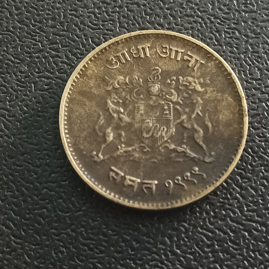 1/2 Anna 1999VS (1942 AD) Jivaji Rao Scindia - Princely State of Gwalior