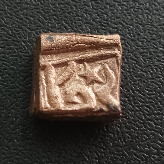 1 Tanka - Akbar (Malwa Type) 1563-1592 - Mughal Empire (Ref : AUC0959)